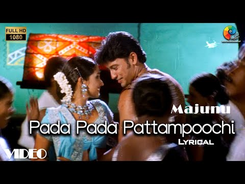 Pada Pada Pattampoochi Official Lyrical Video | Majunu | Harris Jayaraj | Prashanth | Vairamuthu