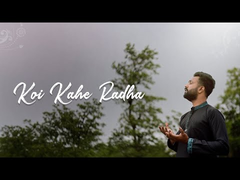 Koi Kahe Radha koi Kahe Meera | Navratri 2024 | Garba 2024 | @RonakLimbachiya | Latest garba