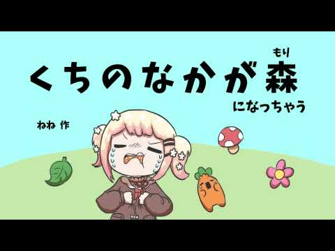 【Hololive】 Let's eat Nene ramen 【Momosuzu Nene/clip/Ebihurai/Animation】