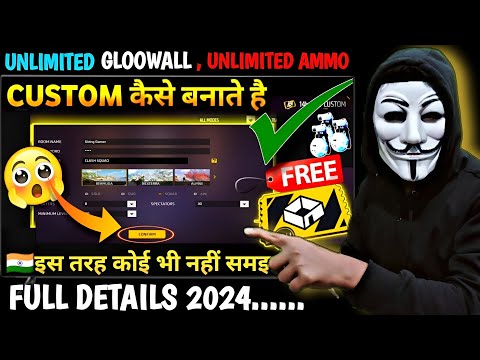 CUSTOM कैसे बनाते हैं 2024 | FREE FIRE CUSTOM KAISE BANATE HAI | HOW TO CREATE CUSTOM IN FREE FIRE ?