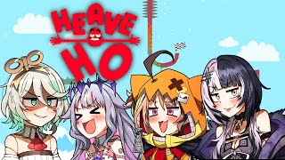 【HEAVE HO】1 braincell passed between the 4 of us