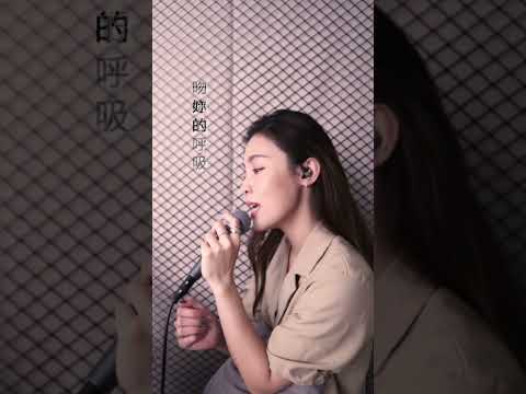 #佳歡唱系列 #李佳歡 #如果可以 #韋禮安 #翻唱 #cover #歌唱 #月老 #主題曲 #shorts