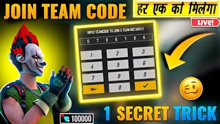 FREE FIRE LIVE CUSTOM ROOM GIVEAWAY | FF LIVE TEAM CODE GIVEAWAY | FF LIVE GIVEAWAY DJ ALOK |FF LIVE