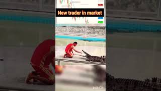 Stock market and new trader #nifty #banknifty #stockmarket #trading #sharemarket #nse #bse #shorts