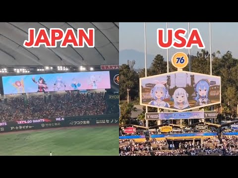 Hololive From Japan To American Baseball