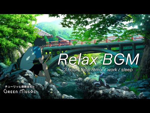 作業用BGM - 夏の川辺で聴くチル音楽/川の清涼に癒される【仕事・勉強・睡眠】