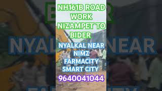 #NH65 5 #acre 20 #gunta 28 #lacks #hyderabad #telangana #agriculture #comercial #venchor #9640041044