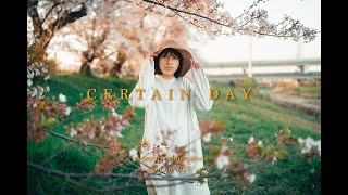 CERTAIN DAY | Cinematic Short Movie Shot on Sony a7Ⅳ