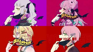 Hololive Sings "The Vampire" by DECO*27【ヴァンパイア】(Aqua, Shion, Polka, Rikka)