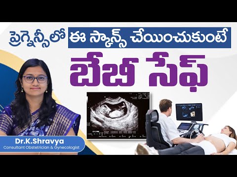 Important Scans During Pregnancy | Dr.K.Shravya | Ankura Hospitals Boduppal