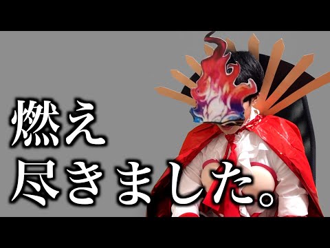 激獣神祭「三途」の被害者たちまとめ【モンスト】【フォーサー】