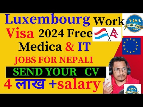 Luxembourg Work Visa 2024 Free Medical & IT Sector Jobs For Nepali | Luxembourg Jobs For Nepali