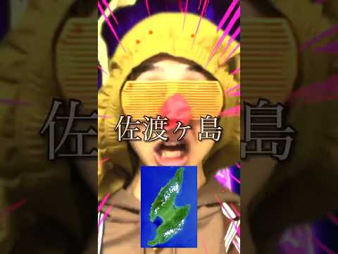 超田舎者のサンタ【前編】　#shorts