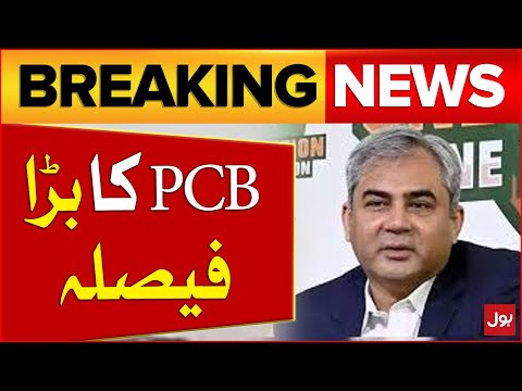 PCB Decide To Appoint Local Head Coach For Cricket Team | Mohsin Naqvi | Breaking News