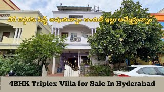 4 BHK Triplex Villa for Sale in Hyderabad || 0013 || Estell Properties