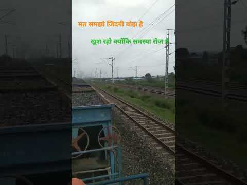 rail #vlog #raiwaygroupd #trending #savan #ojhasir #motivation #khansir #vikasdivyakirtisir