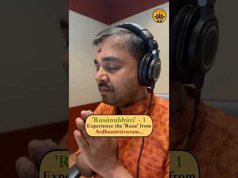 Rasanubhuti - 1 | Ardhanareeshwaram | Sri Muthuswami Dikshithar | Kuldeep M Pai