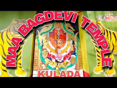 MAA BAGDEVI TEMPLE 📍KULADA || BHANJANAGAR || GANJAM, ODISHA