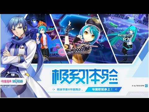 3D MODULES | KAITO (カイト)  Dreamy Vocal Mobile Game