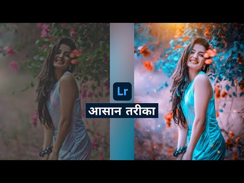 blue & brown tone Lightroom photo editing | Lightroom photo editing tutorial | Lightroom editing