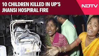 Jhansi Hospital Fire | 10 Children Killed In UP's Jhansi Hospiral Fire, Chief Minister Orders Probe