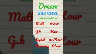 ssc Time table