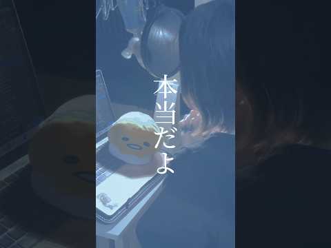 本当だよ / ナツノセ 様  #歌ってみた#cover#song#shorts#short#本当だよ#ナツノセ#노래