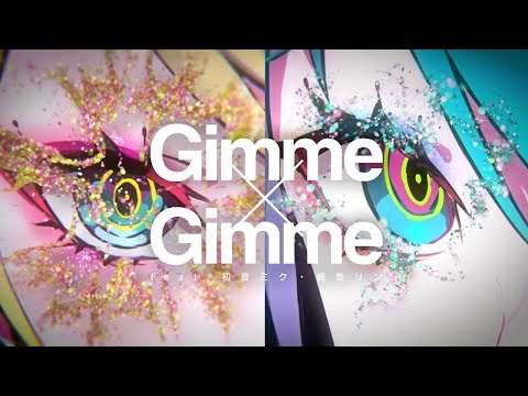 Gimme×Gimme / 八王子P × Giga - Covered by 【街灯×みはね】