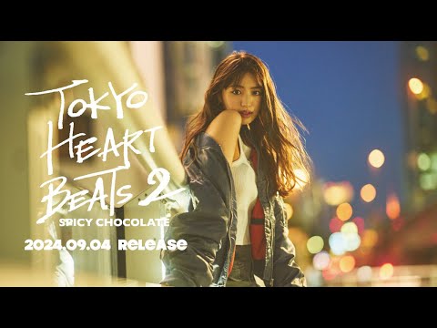 SPICY CHOCOLATE - TOKYO HEART BEATS 2【全曲トレーラー映像Long ver.】