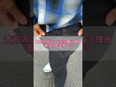 皆さんは夢とかありますか？#shorts