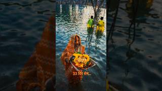 33 Days To Go.. Chhath Puja | Chath Puja #छठ_पूजा #छठ_महापर्व