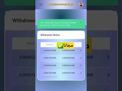 الربح من الانترنت بدون رأس مال رابط الموقع #free https://freebnbmining.co/r/719620585