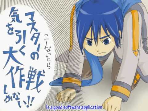 The Application's Love with English Sub - Kaito - 恋するアプリ - HQ