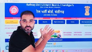 RRB ( Railway ) Latest official update  for regarding RRB ALP CBT1 exam City