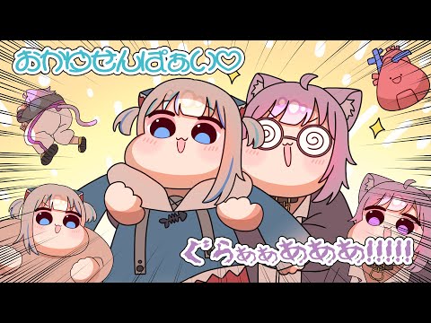 【手描き】ぐらの事が好きで好きで堪らないおかゆ【猫又おかゆ/がうるぐら/ホロライブ】【切り抜き】