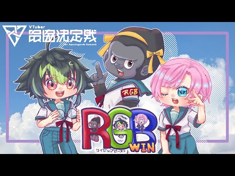 【 APEX 】今日でなんと折り返し　スクリム4日目 w/バーチャルゴリラさん、夕陽リリさん【 伊波ライ / にじさんじ 】