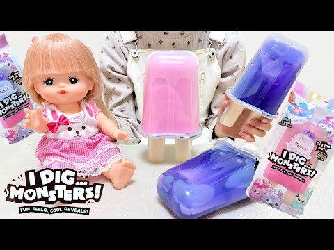 I Dig Monsters Popsicle Toy | Mell-chan Doll