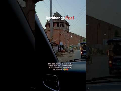 Darbhanga fort ❤️ #darbhanga #bihar #shorts #shortvideo #ytshorts #shortsfeed #trending #viral