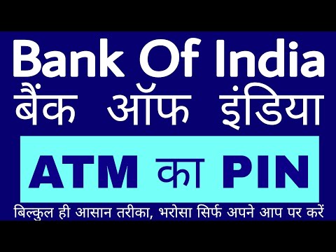 bank of india atm pin generate | boi atm pin forgot | boi atm pin change | boi atm pin bhul gaye to