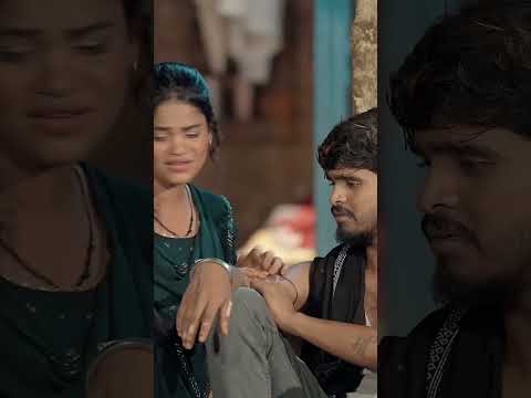 गरीब और रक्षाबंधन | Amit Ashik, Ashish Yadav & Shilpi Raj | #rakshabandhan Geet | #shorts