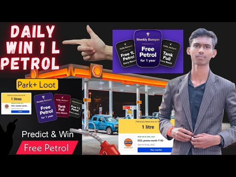 Win daily 1 Litre petrol || Indian oil free petrol offer || Free mai petrol kaise le | Park plus app