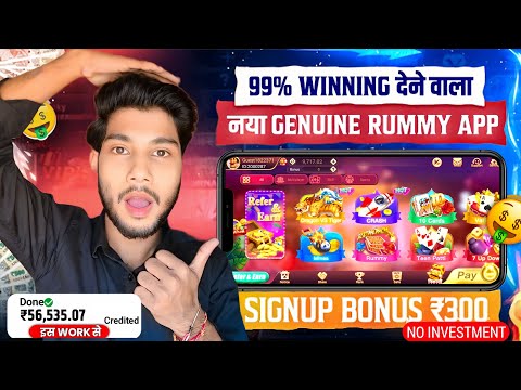 LOGIN BONUS ₹300🤩 New Rummy App | New Genuine Teen Patti App | Teen Patti Real Cash Game | Rummy App