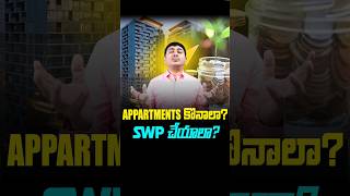 Apartment Vs SWP #shorts #swp #sip #mutualfunds #apartment #mutualfundsswp