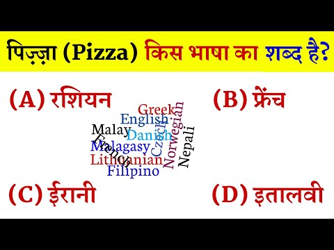 Gk Ke question || Gk Hindi || General Knowledge Quizzes || Gk Quizzes
|| GK RIGHT ||