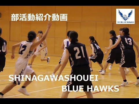 女子バスケットボール紹介動画