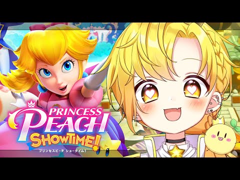 新衣装で初配信!!ピーチが主人公のプリンセスピーチショータイムやるｗｗｗ【 プリンセスピーチ Showtime! 】【AMPTAK】