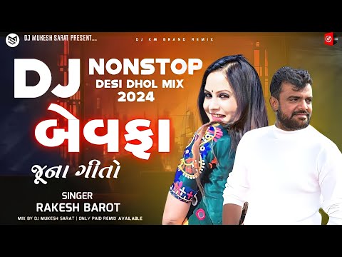 Desire: DJ Rakesh Barot's Timeless Nonstop Old Song Mix 2024