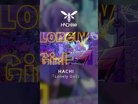 Lonely Girl / HACHI #shorts