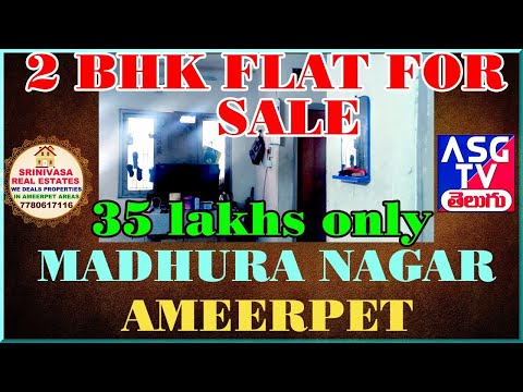 35Lakhs Only 2Bhk Flat For SaleIn Madhura Nagar Yousuf Guda #2BhkFlatForSaleInMadhuraNagarYousufGuda