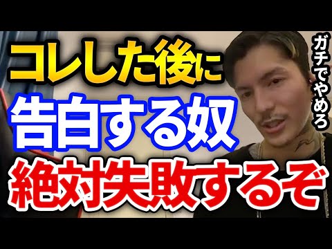 男女で全然違うからな！男が陥りがちなこの間違いだけは絶対に気をつけろよ、ふぉいが教える男女の違いと絶対に理解すべき事とは【DJふぉい切り抜き Repezen Foxx レペゼン地球】